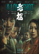 国产亚洲精品aa在线看